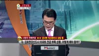 [생방송부동산] 고민상담 - 부동산 상담