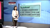 [김나래의 데일리 노트] 시장을 이기는 오늘장 키워드