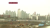 강남 재건축 아파트 분양…잘 될까?