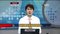 [집중관찰] 에이블씨엔씨 미래분석 - 정진교 MBN골드 전문가