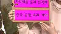 [집중관찰] 에이블씨엔씨 종합분석 - 주병선·가의현 MBN골드 전문가