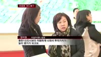 새 아파트 '어디에' 살까?