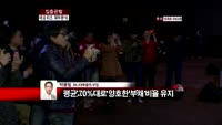 [집중관찰] 네오위즈 재무분석 - 박용필 하나대투증권 부장