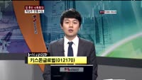 키스톤글로벌(012170)