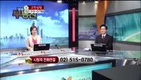 [생방송부동산] 고민상담 - 부동산 상담
