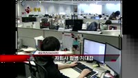 [집중관찰] 네오위즈 종합분석 - 주병선·양경석 MBN골드 전문가