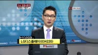 LG디스플레이(034220)