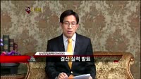 [집중관찰] 삼성정밀화학  종합분석 - 가의현·최영동 MBN골드 전문가