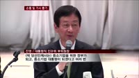 인수위, '손톱 밑 가시' 뽑기 나서