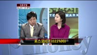 [집중관찰] 포스코ICT (4) CEO 분석 - 서환한 M머니 기자