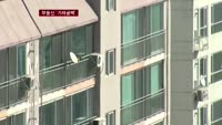 부동산 '거래공백' 심각…대책 시급