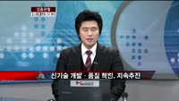 [집중관찰] 오스템임플란트 (4) CEO 분석 - 유재준 M머니 기자