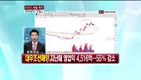 STX팬오션(028670)