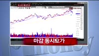 [집중관찰] 오스템임플란트 (8) 투자분석 - 이성웅 동양증권 연구원