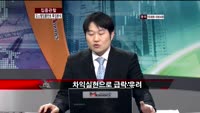 [집중관찰] 오스템임플란트 (9) 특징분석 - 주병선, 남상만 MBN골드 전문가