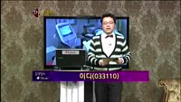[별쇼] 에이티넘인베스트(021080), 이디(033110), 삼성엔지니어링(028050)
