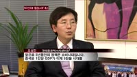 "미국 경기회복 흐름과 저평가된 기업 주목해야"