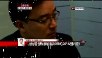 [집중관찰] 삼성증권 (5) 재무분석 - 박용필 하나대투증권 부장