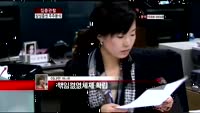 [집중관찰] 삼성증권 (6) 주주분석 - 이나연 M머니 기자