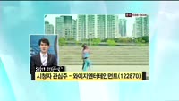 [시청자 관심주] 와이이지엔터테인먼트(122870)