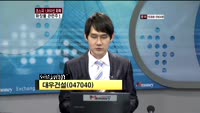 대우건설(047040)