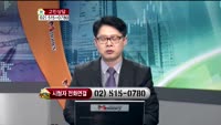 [생방송부동산] 고민상담 - 부동산 상담