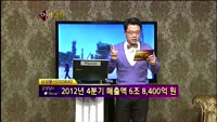 [별쇼] 기아차(000270), 삼성물산(000830), 나노신소재(121600)