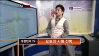 [더 사이렌] 관심종목 - 한국정보통신(025770), 매수유의 종목 - LG화학(051910)