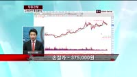 [집중관찰] 고려아연 (9) 특징분석 - 이지한 MBN골드 전문가, 정광익 신영증권 압구정지점 연구원