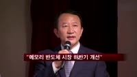 "메모리 반도체 수급, 하반기 개선 전망"
