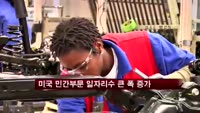 미국 민간 일자리 증가…예상치 상회