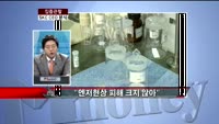 [집중관찰] SKC (4) CEO 분석 - 서환한 기자