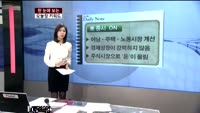 [김나래의 데일리 노트] 시장을 이기는 오늘장 키워드