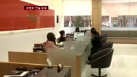 금리 안정세…보험주 강세