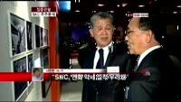 [집중관찰] SKC (6) 주주분석 - 서환한 M머니 기자