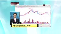 바이오랜드(052260)