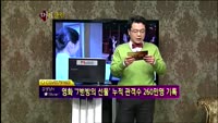 [별쇼] 우주항공주, CJ CGV(079160), 갤럭시아컴즈(094480)