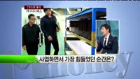 [CEO 초대석] (주)지디에스 - 허정훈 대표