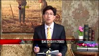[집중관찰] SKC (10) 종합분석 - 최영동·가의현 MBN골드 전문가