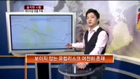 [솔직한 시황] 캐리자금 흐름 주목