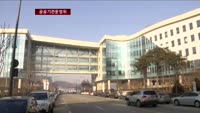 한국거래소, 공공기관 지정 유지