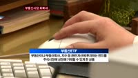 해외 부동산시장 회복세…펀드·DLS 등 관련 상품 '봇물'