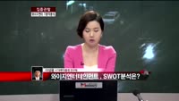 [집중관찰] 와이지엔터테인먼트 (1) 기본적분석 - 이성웅 KTB투자증권 연구원