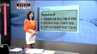 [김나래의 데일리 노트] 시장을 이기는 오늘장 키워드
