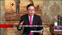 [집중관찰] 와이지엔터테인먼트 (10) 종합분석 - 주병선·양경석 MBN골드 전문가