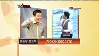 [더 사이렌] 관심종목 - 마크로젠(038290), 매수유의 종목 - 기아차(000270)