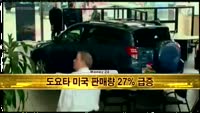 [머니24] M머니 05시 헤드라인