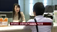 현대해상, 이철영·박찬종 공동대표 선임