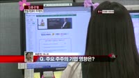 [집중관찰] 한글과컴퓨터 (6) 주주분석 - 최은진 M머니 기자