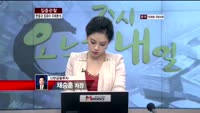 [집중관찰] 한글과컴퓨터 (7) 미래분석 - 채승훈 신한금융투자 반포지점 차장
